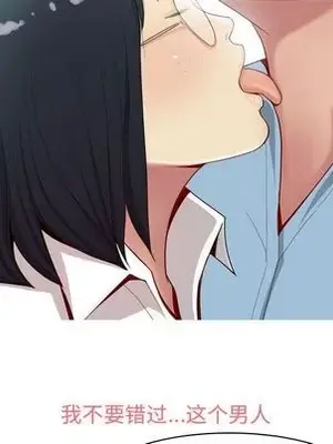 戀愛前奏曲：歸來 1-65話[完結]_007077