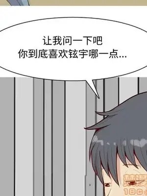 戀愛前奏曲：歸來 1-65話[完結]_030045