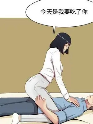 戀愛前奏曲：歸來 1-65話[完結]_007078