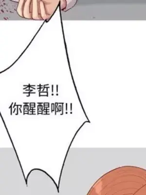 戀愛前奏曲：歸來 1-65話[完結]_051004