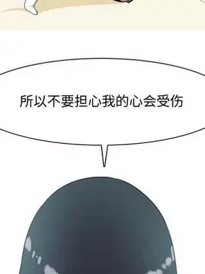 戀愛前奏曲：歸來 1-65話[完結]_007079