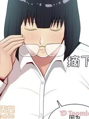 戀愛前奏曲：歸來 1-65話[完結]_007080