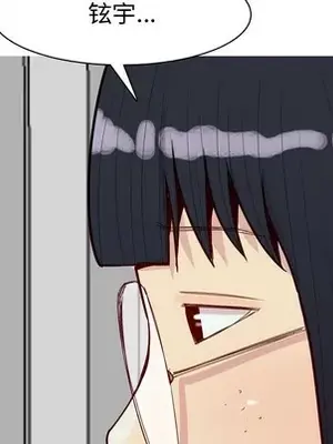 戀愛前奏曲：歸來 1-65話[完結]_030048