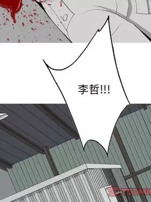 戀愛前奏曲：歸來 1-65話[完結]_051006