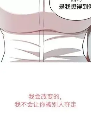 戀愛前奏曲：歸來 1-65話[完結]_007081