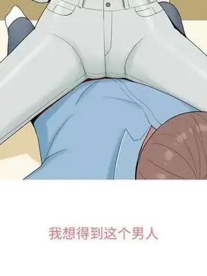 戀愛前奏曲：歸來 1-65話[完結]_007084