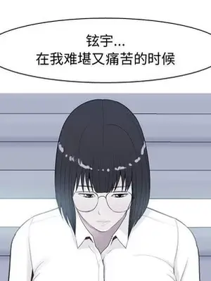 戀愛前奏曲：歸來 1-65話[完結]_030051