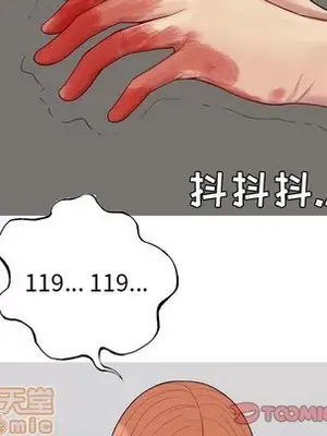 戀愛前奏曲：歸來 1-65話[完結]_051010