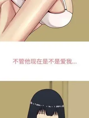 戀愛前奏曲：歸來 1-65話[完結]_007086