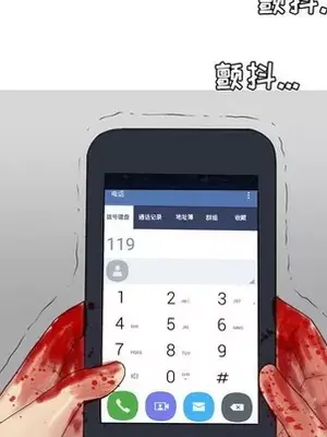 戀愛前奏曲：歸來 1-65話[完結]_051012