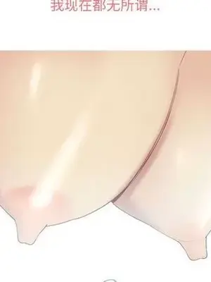 戀愛前奏曲：歸來 1-65話[完結]_007088