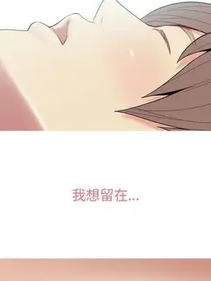 戀愛前奏曲：歸來 1-65話[完結]_007089