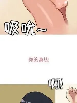 戀愛前奏曲：歸來 1-65話[完結]_007091