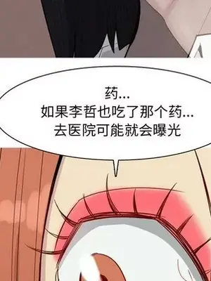 戀愛前奏曲：歸來 1-65話[完結]_051016