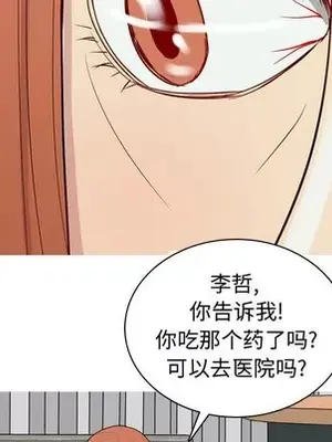 戀愛前奏曲：歸來 1-65話[完結]_051017