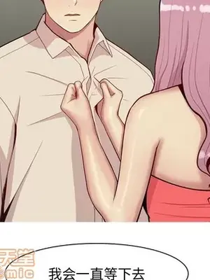 戀愛前奏曲：歸來 1-65話[完結]_030060