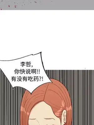 戀愛前奏曲：歸來 1-65話[完結]_051019