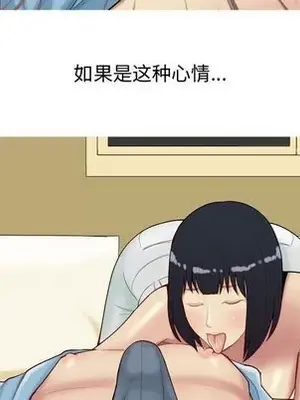 戀愛前奏曲：歸來 1-65話[完結]_007098