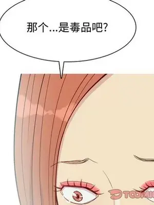 戀愛前奏曲：歸來 1-65話[完結]_051022