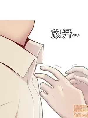 戀愛前奏曲：歸來 1-65話[完結]_030065