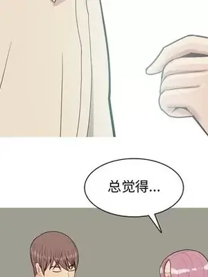 戀愛前奏曲：歸來 1-65話[完結]_030067