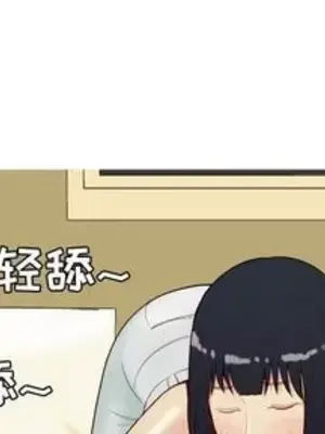 戀愛前奏曲：歸來 1-65話[完結]_008001