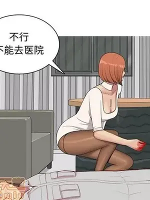 戀愛前奏曲：歸來 1-65話[完結]_051025