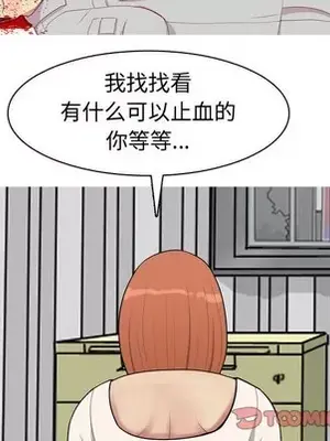 戀愛前奏曲：歸來 1-65話[完結]_051026