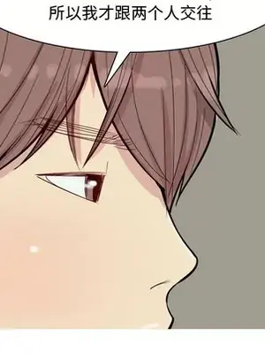 戀愛前奏曲：歸來 1-65話[完結]_030071