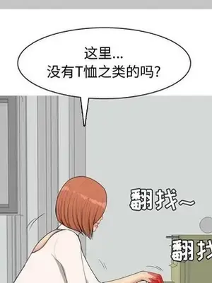 戀愛前奏曲：歸來 1-65話[完結]_051029