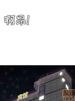 戀愛前奏曲：歸來 1-65話[完結]_008005