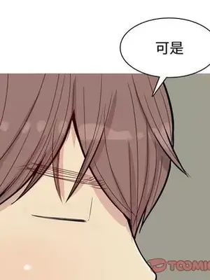 戀愛前奏曲：歸來 1-65話[完結]_030072