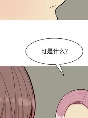 戀愛前奏曲：歸來 1-65話[完結]_030073