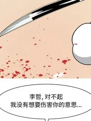 戀愛前奏曲：歸來 1-65話[完結]_051031