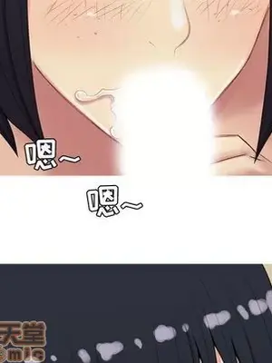 戀愛前奏曲：歸來 1-65話[完結]_008010