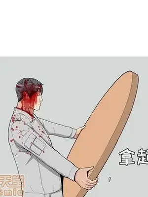 戀愛前奏曲：歸來 1-65話[完結]_051035