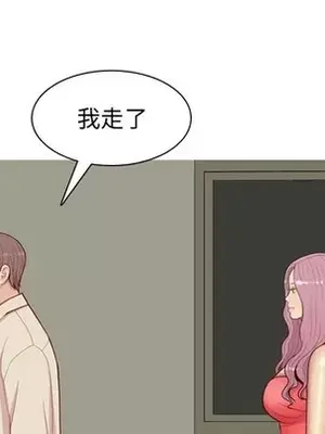 戀愛前奏曲：歸來 1-65話[完結]_030078