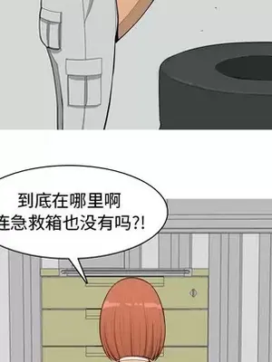 戀愛前奏曲：歸來 1-65話[完結]_051036