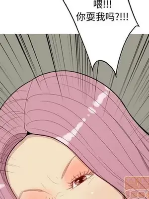 戀愛前奏曲：歸來 1-65話[完結]_030080