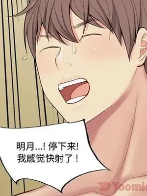 戀愛前奏曲：歸來 1-65話[完結]_008014