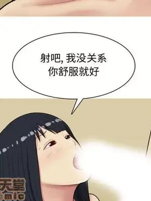 戀愛前奏曲：歸來 1-65話[完結]_008015