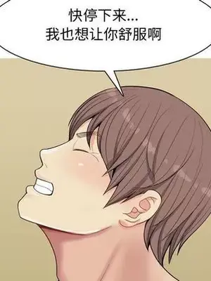 戀愛前奏曲：歸來 1-65話[完結]_008018