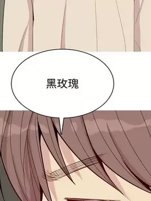 戀愛前奏曲：歸來 1-65話[完結]_030086