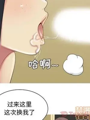 戀愛前奏曲：歸來 1-65話[完結]_008020