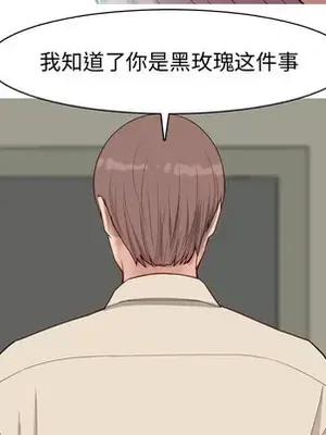 戀愛前奏曲：歸來 1-65話[完結]_030089