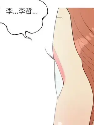 戀愛前奏曲：歸來 1-65話[完結]_051048