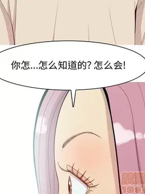 戀愛前奏曲：歸來 1-65話[完結]_030090