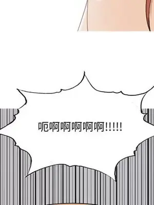 戀愛前奏曲：歸來 1-65話[完結]_051049