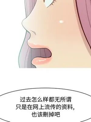 戀愛前奏曲：歸來 1-65話[完結]_030091