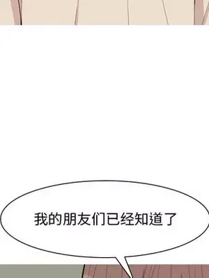 戀愛前奏曲：歸來 1-65話[完結]_030093